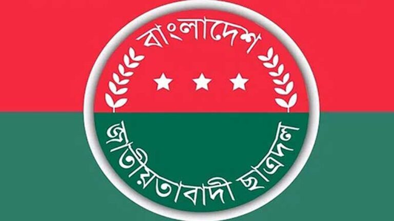 মির্জাগঞ্জে ছাত্রদলের পাল্টাপাল্টি কমিটি গঠন, ৯ নেতাকে শোকজ