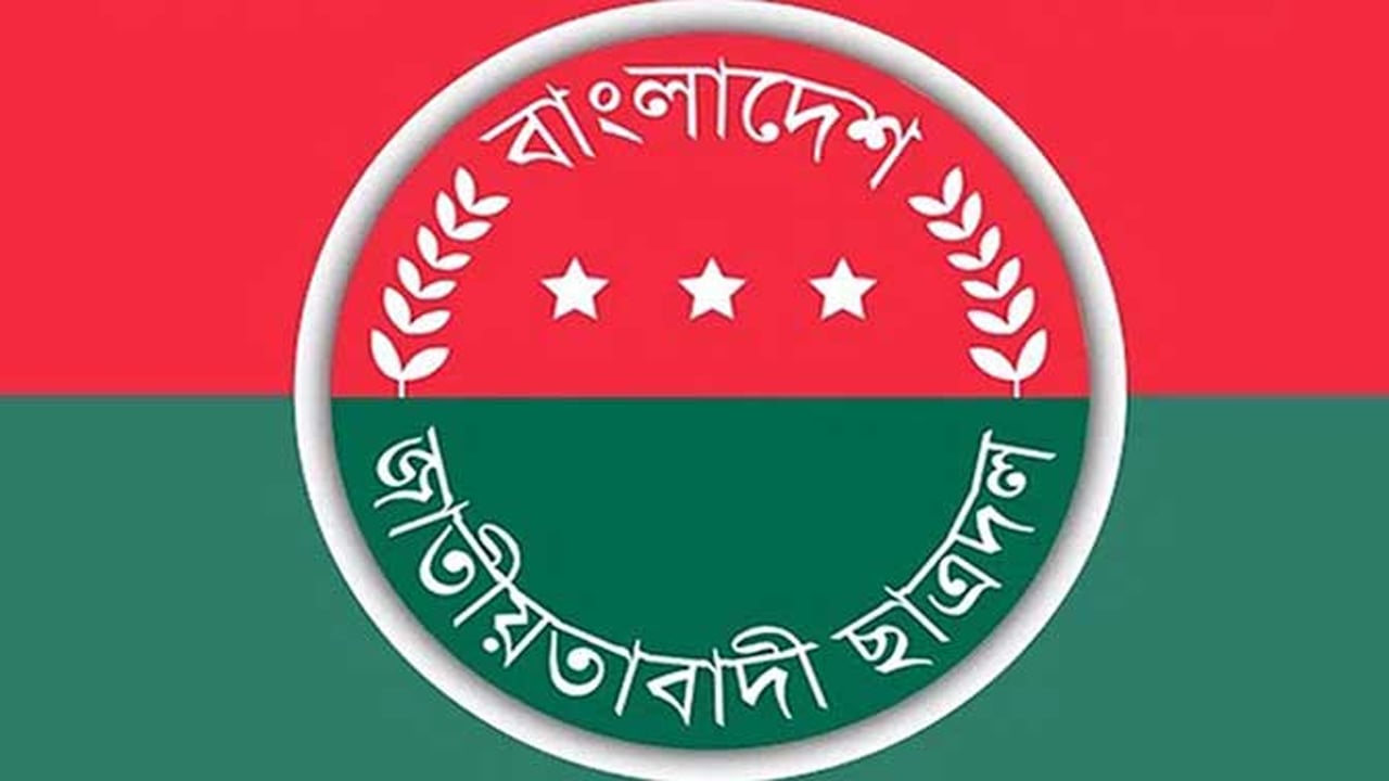 মির্জাগঞ্জে ছাত্রদলের পাল্টাপাল্টি কমিটি গঠন, ৯ নেতাকে শোকজ