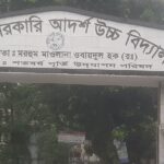 সীতাকুণ্ডে এসএসসি ফলে বড় ব্যবধান সরকারি বিদ্যালয়ের বিপর্যয় নিয়ে প্রশ্নের মুখে প্রশাসন