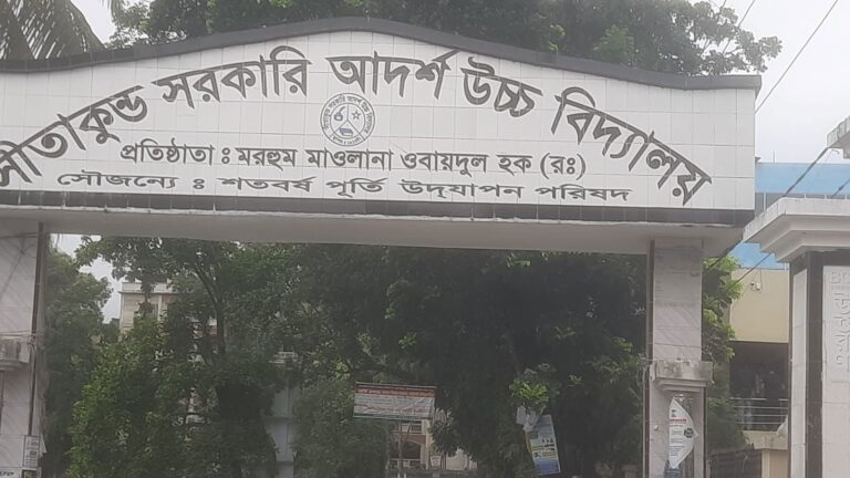 সীতাকুণ্ডে এসএসসি ফলে বড় ব্যবধান সরকারি বিদ্যালয়ের বিপর্যয় নিয়ে প্রশ্নের মুখে প্রশাসন