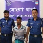মোংলায় কিশোরীকে ধর্ষণের অভিযোগে যুবক গ্রেপ্তার