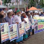মুকসুদপুরে বৃদ্ধা জাহান বেগম হত্যায় জড়িতদের ফাঁসির দাবিতে মানববন্ধন ও বিক্ষোভ