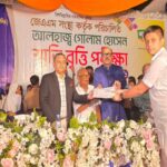 সীতাকুণ্ডে আলহাজ গোলাম হোসেন স্মৃতি বৃত্তি পেল ২৯ মেধাবী শিক্ষার্থী