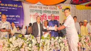 সীতাকুণ্ডে আলহাজ গোলাম হোসেন স্মৃতি বৃত্তি পেল ২৯ মেধাবী শিক্ষার্থী