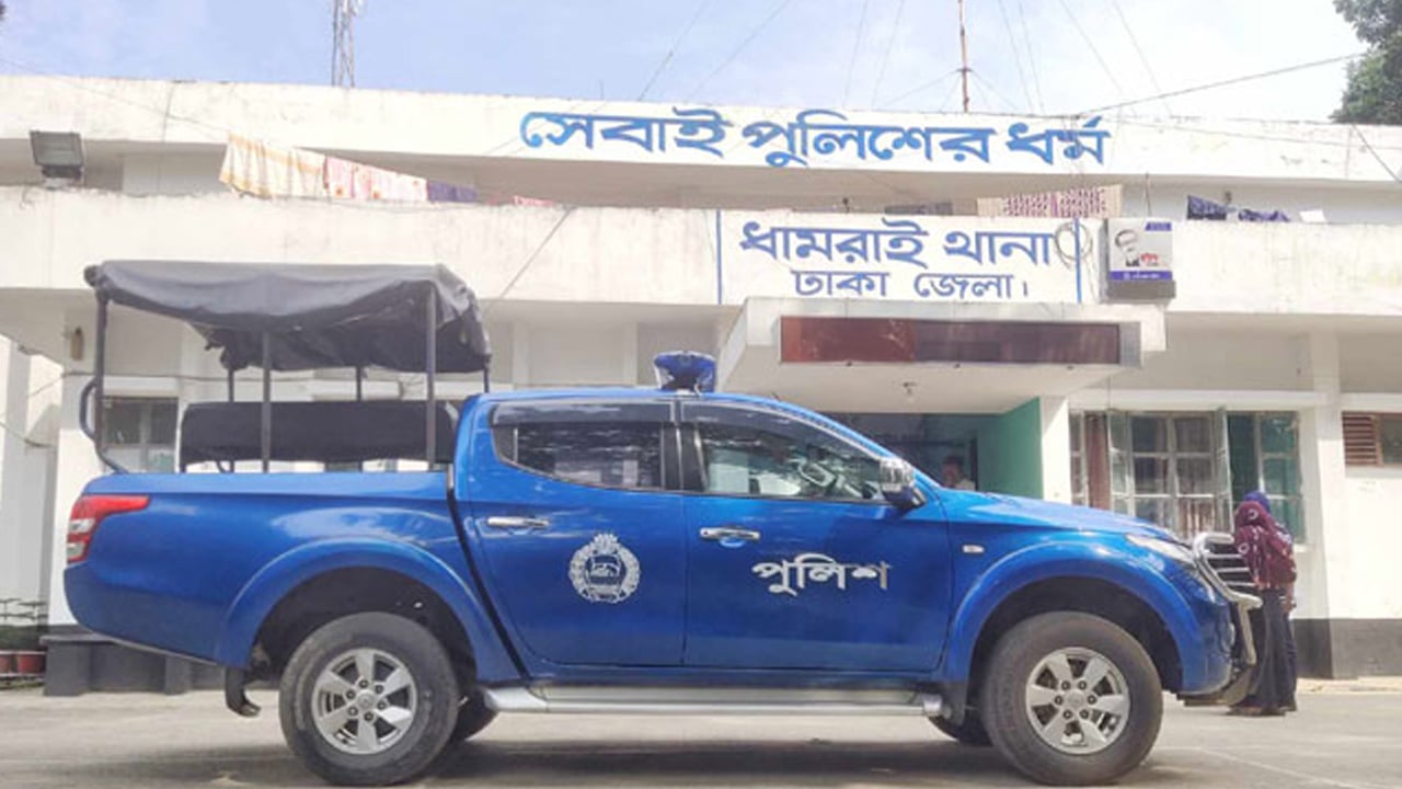 ধামরাইয়ে অন্তঃসত্ত্বা স্ত্রীকে পিটিয়ে হত্যার অভিযোগ, স্বামী আটক
