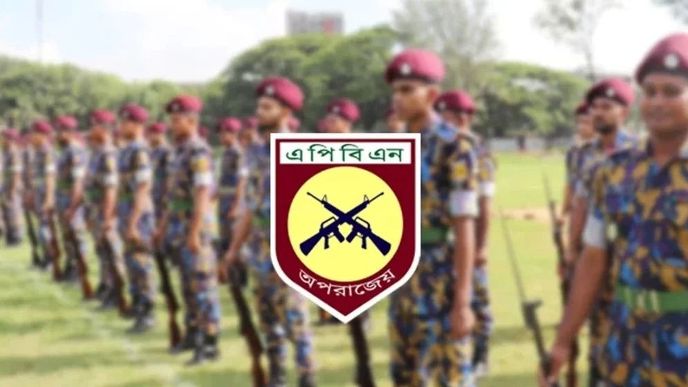 ফৌজদারি তদন্তের ক্ষমতা পাচ্ছে আর্মড পুলিশ ব্যাটালিয়ন