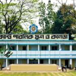 সৈয়দপুরে এসএসসিতে জিপিএ-৫ ও পাসের হার কমেছে, শীর্ষে ক্যান্টনমেন্ট পাবলিক স্কুল