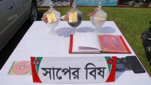 দিনাজপুরে ৩৮ কোটি ৫৭ লাখ টাকা মূল্যের সাপের বিষসহ আটক ৪