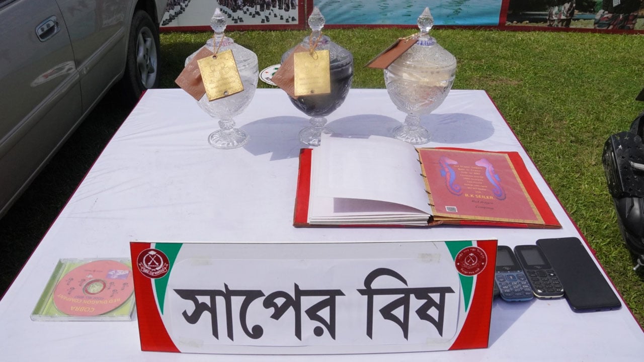 দিনাজপুরে ৩৮ কোটি ৫৭ লাখ টাকা মূল্যের সাপের বিষসহ আটক ৪