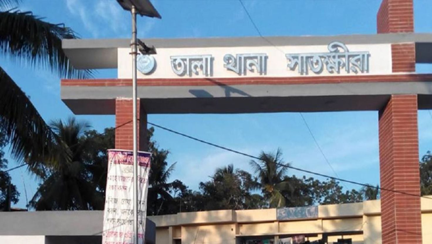 সাতক্ষীরার তালায় বিল থেকে যুবকের মরদেহ উদ্ধার