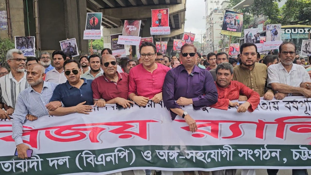 জুলাই গণঅভ্যুত্থান দিবস স্মরণে চট্টগ্রামে রিকশা র্যালি ও গণমিছিল