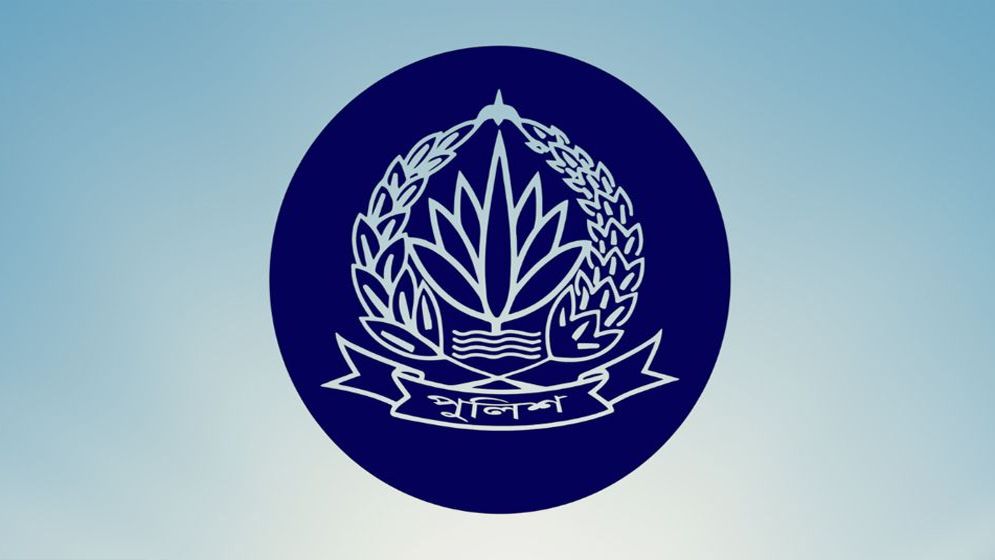 বাধ্যতামূলক অবসরে পুলিশের ৫৬ কর্মকর্তা