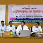 শিশুদের সুরক্ষা ও মানসম্মত প্রাতিষ্ঠানিক ব্যবস্থাপনায় গুরুত্বারোপ বিভাগীয় কমিশনারের