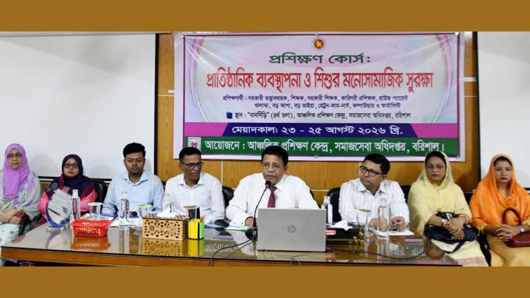 শিশুদের সুরক্ষা ও মানসম্মত প্রাতিষ্ঠানিক ব্যবস্থাপনায় গুরুত্বারোপ বিভাগীয় কমিশনারের