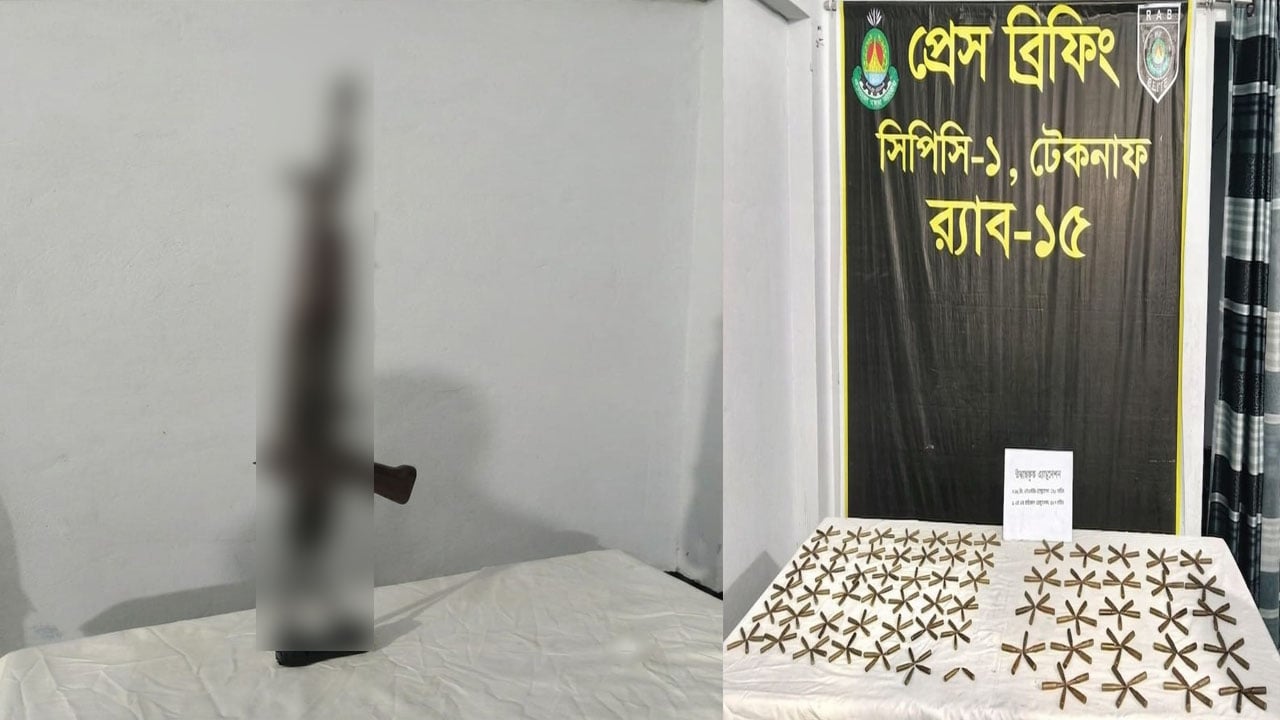 টেকনাফে অস্ত্র ও বিপুল গোলাবারুদসহ রোহিঙ্গা তরুণী গ্রেপ্তার
