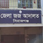 সিরাজগঞ্জে নকল সিগারেট কারবারিকে ১০ বছরের সশ্রম কারাদণ্ড