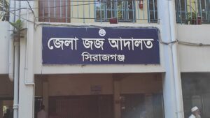 সিরাজগঞ্জে নকল সিগারেট কারবারিকে ১০ বছরের সশ্রম কারাদণ্ড