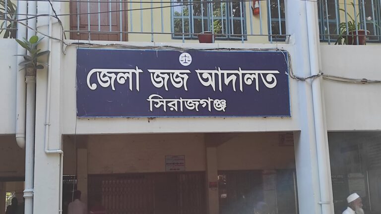 সিরাজগঞ্জে নকল সিগারেট কারবারিকে ১০ বছরের সশ্রম কারাদণ্ড