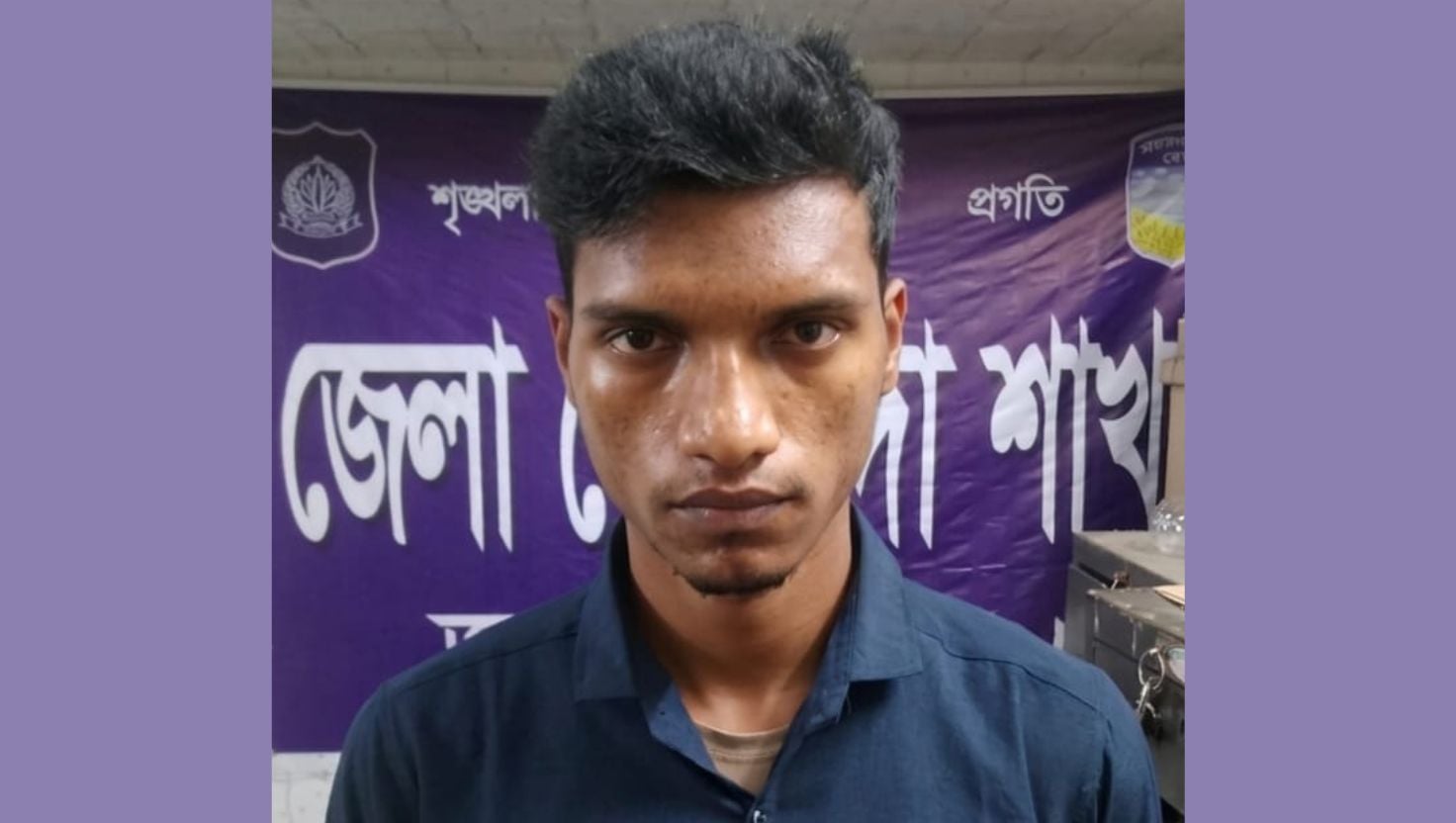 ভারতীয় তরুণীকে ব্ল্যাকমেইল: জামালপুরে গ্রেপ্তার কলেজছাত্র