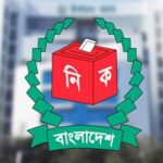 রাষ্ট্রপতি নির্বাচনের চূড়ান্ত ভোটার তালিকা প্রকাশ, ভোটগ্রহণ ২০ আগস্ট