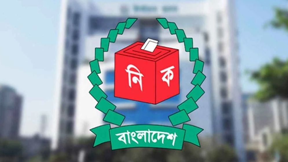 রাষ্ট্রপতি নির্বাচনের চূড়ান্ত ভোটার তালিকা প্রকাশ, ভোটগ্রহণ ২০ আগস্ট
