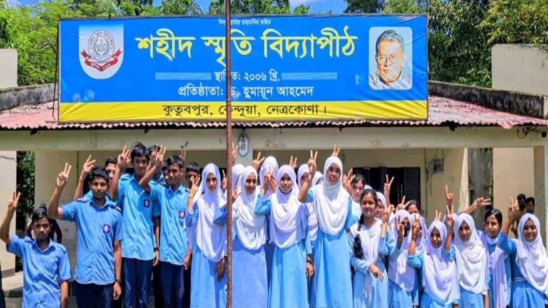 ময়মনসিংহ বিভাগে এসএসসি পরীক্ষায় শীর্ষে নেত্রকোনা জেলা