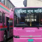 নারীদের যাতায়াত নিরাপদ করতে বিআরটিসির বিশেষ পিংক বাস সার্ভিস চালু মঙ্গলবার