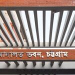 চট্টগ্রামে গাড়িচালক সজিব হত্যা মামলায় তিনজনের মৃত্যুদণ্ড