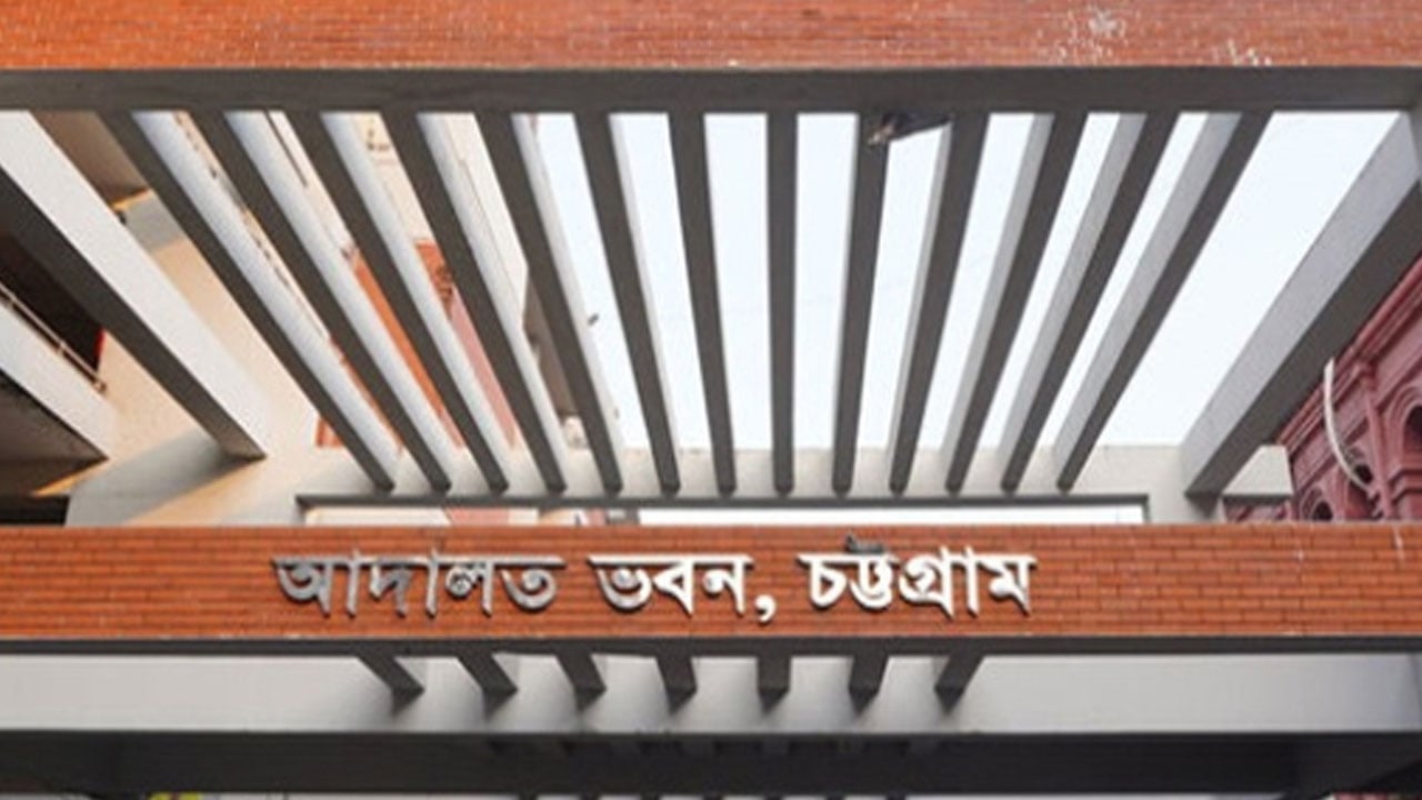 চট্টগ্রামে গাড়িচালক সজিব হত্যা মামলায় তিনজনের মৃত্যুদণ্ড