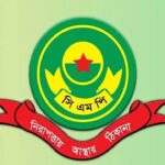 হানিট্র্যাপে সাবেক সিএমপি কমিশনার, ব্ল্যাকমেইলে নিয়ন্ত্রিত ছিল ১৬ থানা