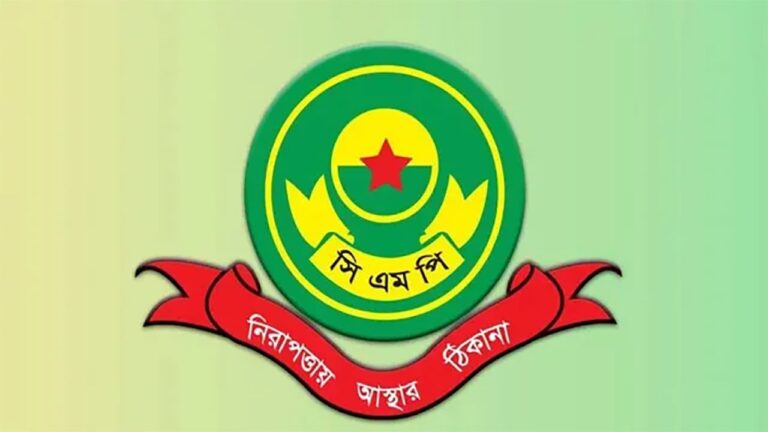 হানিট্র্যাপে সাবেক সিএমপি কমিশনার, ব্ল্যাকমেইলে নিয়ন্ত্রিত ছিল ১৬ থানা