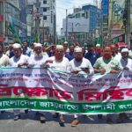 মন্ত্রীর বক্তব্যের প্রতিবাদে রংপুরে জামায়াতের বিক্ষোভ মিছিল ও সমাবেশ
