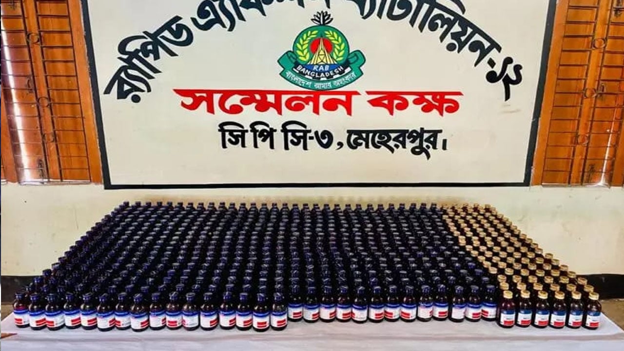 চুয়াডাঙ্গায় বিপুল পরিমাণ ভারতীয় সিরাপ ও নগদ টাকাসহ আটক এক
