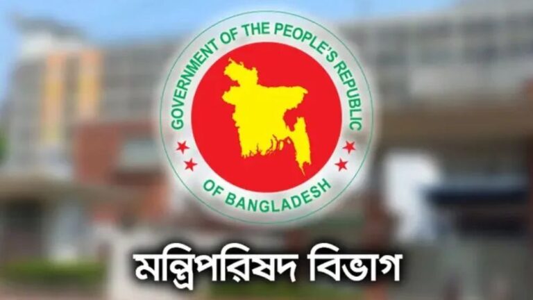 জাতীয় সংসদে মন্ত্রীদের সংসদীয় কর্মপরিধি ও দায়িত্ব পুনর্বণ্টন করেছে সরকার