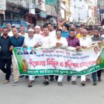 কাপাসিয়ায় যুবদল নেতার বাড়িতে বোমা হামলা ও অগ্নিসংযোগের প্রতিবাদে বিক্ষোভ সমাবেশ