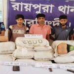 রায়পুরায় ২২৪ কেজি গাঁজা ও আগ্নেয়াস্ত্রসহ গ্রেপ্তার তিন মাদক কারবারি