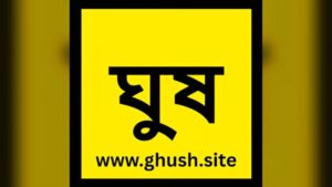 তিন দিনে ঘুষের অভিযোগ জমা ২৫ কোটি ৫৫ লাখ টাকার