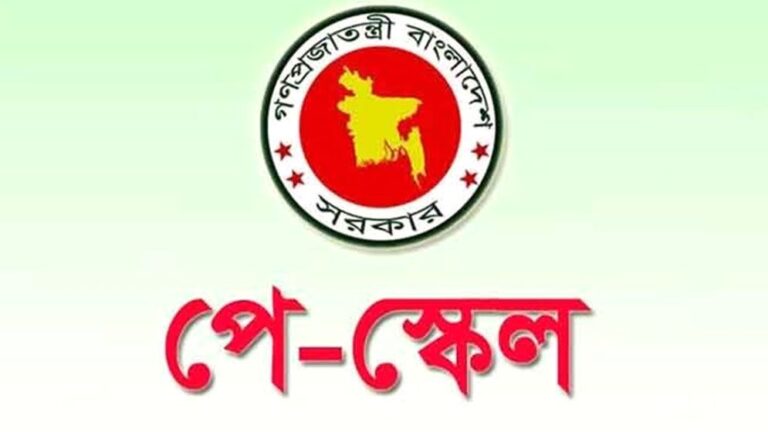 মন্ত্রিসভার অনুমোদনের অপেক্ষায় নবম পে স্কেলের খসড়া প্রস্তাব