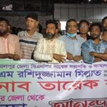 জামালপুরে রশিদুজ্জামান মিল্লাতকে মন্ত্রী করায় যুবদলের আনন্দ মিছিল ও মিষ্টি বিতরণ