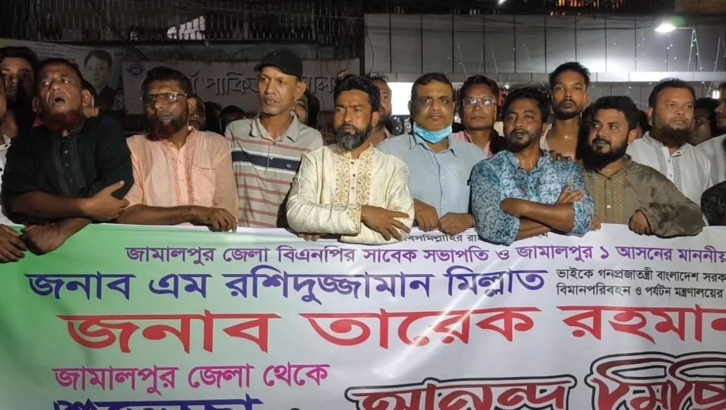 জামালপুরে রশিদুজ্জামান মিল্লাতকে মন্ত্রী করায় যুবদলের আনন্দ মিছিল ও মিষ্টি বিতরণ
