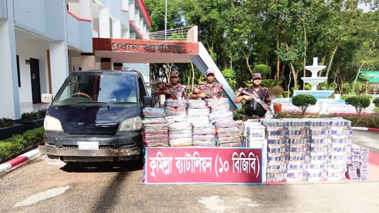 কুমিল্লায় ৯৩ লাখ টাকার ভারতীয় পণ্য ও যানবাহন জব্দ করেছে বিজিবি