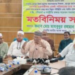 রংপুরে গণপতি চক্রবর্তী ও তার পরিবারের হত্যাকাণ্ড নিয়ে সাম্প্রদায়িক সম্প্রীতি রক্ষায় সুধী সমাবেশ