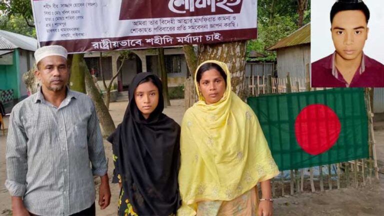 আশুলিয়ায় জীবন্ত পুড়িয়ে হত্যা: ট্রাইব্যুনালে মায়ের আহাজারি ও বিচার দাবি