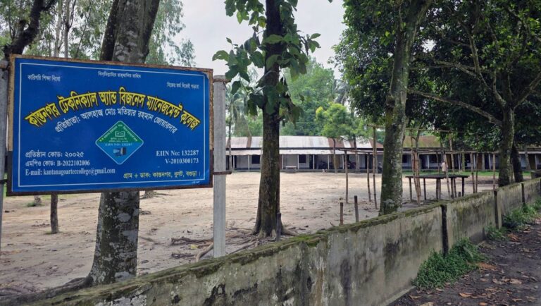 বগুড়ার ধুনটে তিন শিক্ষা প্রতিষ্ঠানের শতভাগ শিক্ষার্থী অকৃতকার্য