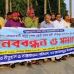 ব্রহ্মপুত্রের ভাঙন রোধে স্থায়ী বাঁধ নির্মাণের দাবিতে রাজিবপুরে মানববন্ধন