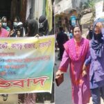 রাজবাড়ীতে নারী উদ্যোক্তাকে লাঞ্ছনার ঘটনায় পাল্টাপাল্টি অভিযোগ ও উত্তেজনা