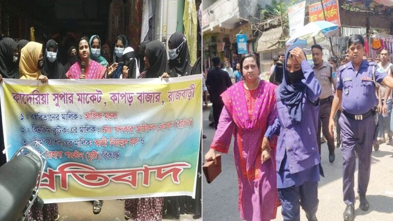 রাজবাড়ীতে নারী উদ্যোক্তাকে লাঞ্ছনার ঘটনায় পাল্টাপাল্টি অভিযোগ ও উত্তেজনা