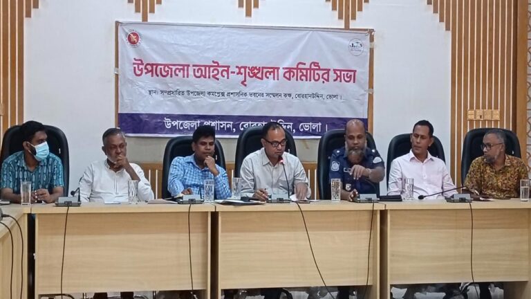 বোরহানউদ্দিনে আইনশৃঙ্খলা পরিস্থিতির অবনতি সভায় সিদ্ধান্তের বাস্তবায়ন নিয়ে জনমনে সংশয়