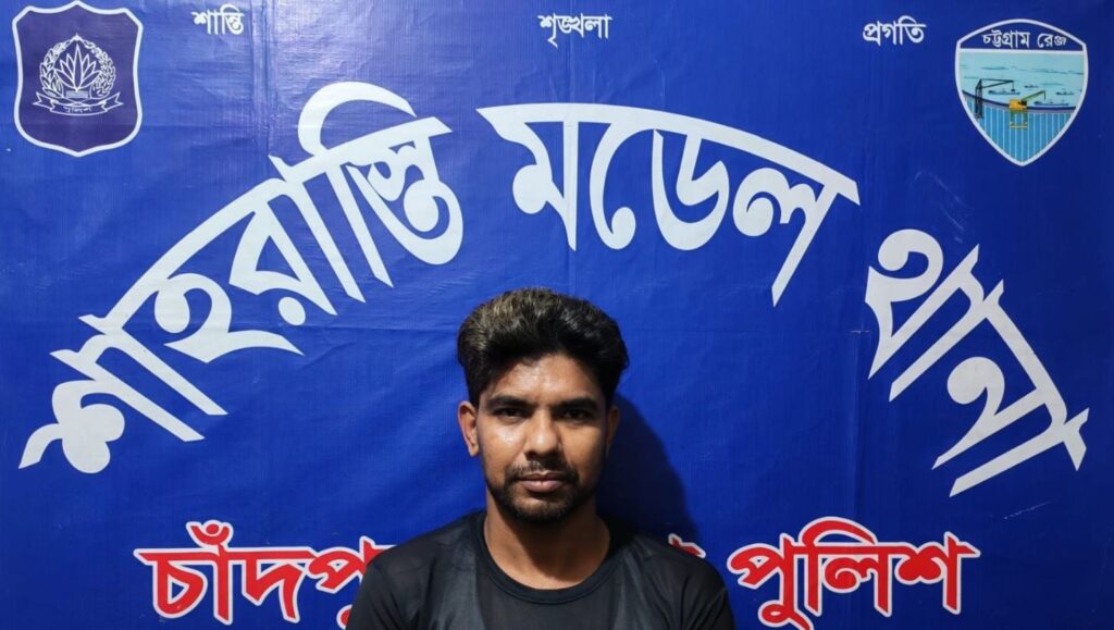 চাঁদপুরে বাবার ঘরে আগুন দেওয়ার অভিযোগে মাদকাসক্ত ছেলে গ্রেপ্তার