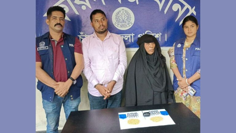 ফরিদগঞ্জে মা-ছেলে ইয়াবাসহ আটক